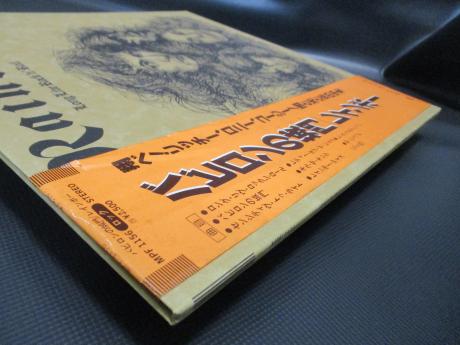 Rainbow Long Live Rock 'N' Roll Japan Orig. LP OBI