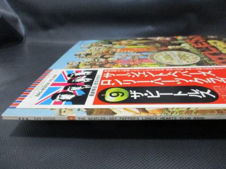 Beatles / Sgt Pepper’s Lonely Hearts Club Band Japan LP FLAG OBI