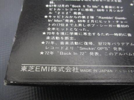 Bob Seger Best Collection 1975 – 1980 Japan PROMO ONLY LP WHITE LABEL