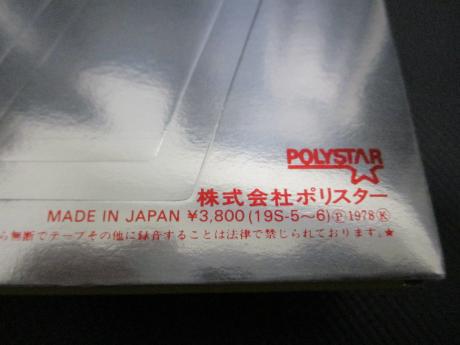 Kiss Double Platinum Japan Rare 2LP YELLOW OBI