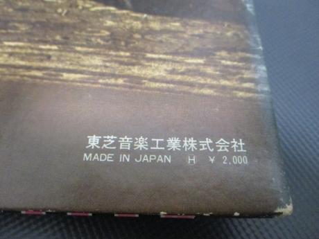 CCR Creedence Clearwater Revival Mardi Gras Japan Orig. LP OBI RED WAX