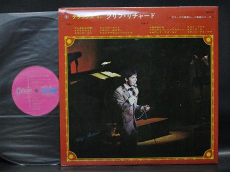 Cliff Richard Deluxe In Japan ONLY LP OBI BOOKLET