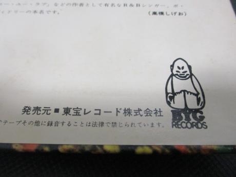 Eric Clapton + Yardbirds Five Live Japan Rare LP OBI DIF COVER