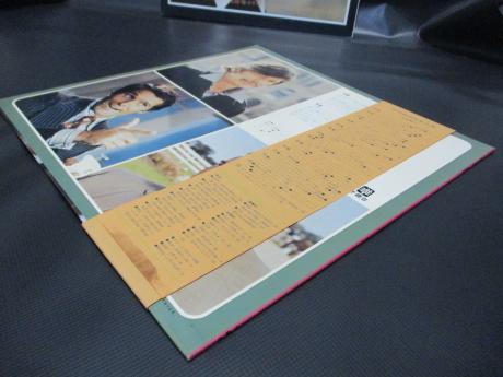 Jack Dorsey Grand Orchestra Screen Music Vol. 4 Japan ONLY LP OBI BIG BOOKLET