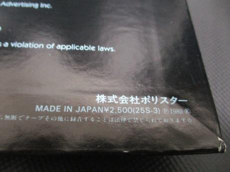 Kiss Unmasked Japan Orig. LP OBI INSERT