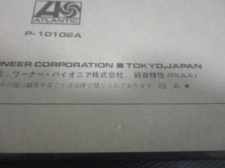 Yes Fragile Japan Rare LP OBI BOOKLET