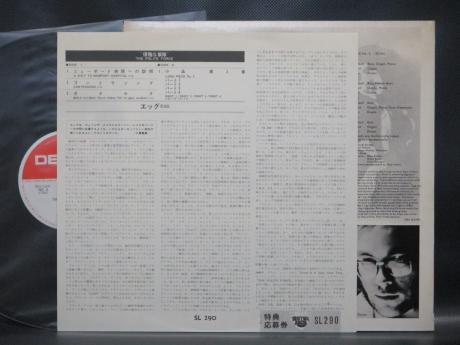 Egg The Polite Force Japan Orig. LP INSERT