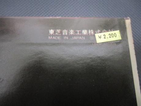 Barclay James Harvest Baby James Harvest Japan Orig. LP OBI