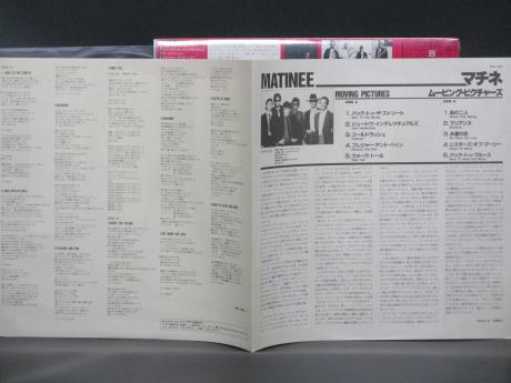 Moving Pictures Matinee Japan Orig. LP CAP OBI SHRINK