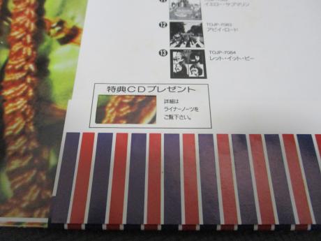 Beatles Sgt Pepper's Lonely Hearts Club Band Japan 30th Anniv LTD LP OBI