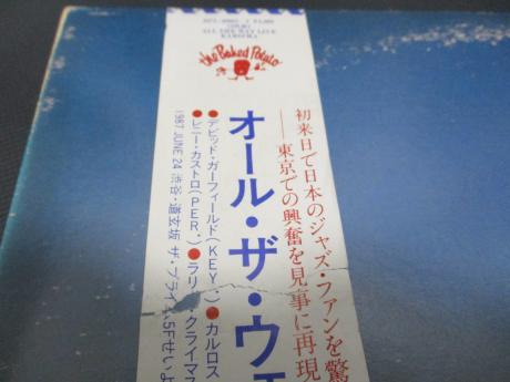 Karizma All The Way Live Japan Orig. PROMO 2LP OBI