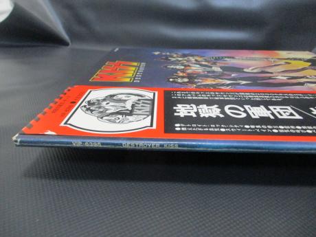 Kiss Destroyer Japan Rare LP OBI INSERT