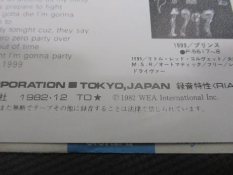 Prince 1999 Japan Orig. 7" RARE PS