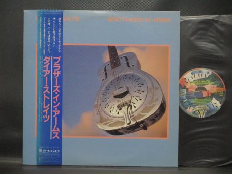 Dire Straits Brothers in Arms Japan Orig. LP OBI INSERT