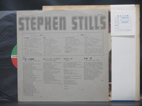 Stephen Stills 1st Same Title Japan Early Press LP OBI