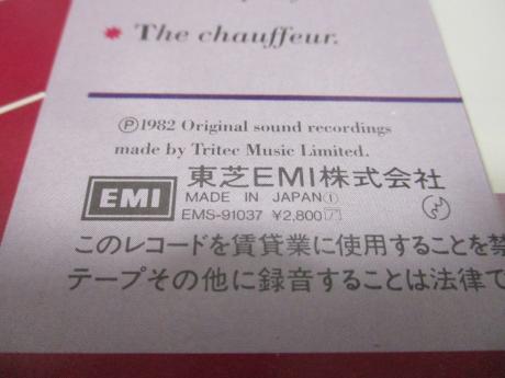 Duran Duran Rio Japan Early Press LP OBI INSERT