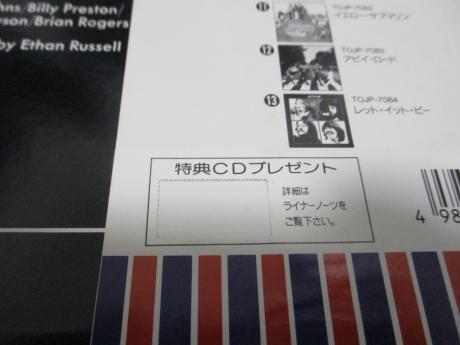 Beatles Let It Be Japan 30th Anniv LTD LP OBI
