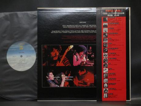 Santana 1st Same Title Japan LTD LP RED OBI