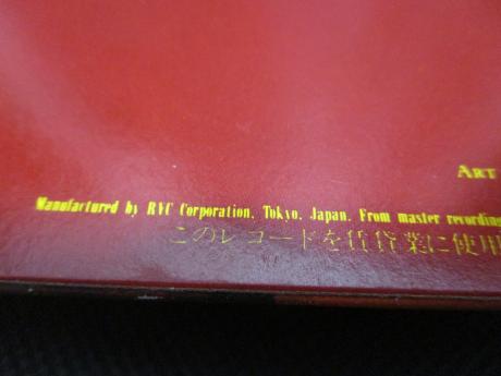Triumph Never Surrender Japan Orig. LP OBI INSERT