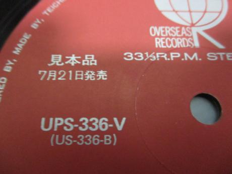 Archies Straight A's Japan PROMO LP OBI INSERT