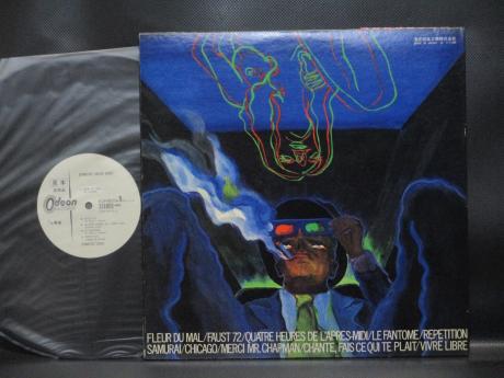 Dynastie Crisis First Japan Orig. PROMO LP OBI WHITE LABEL