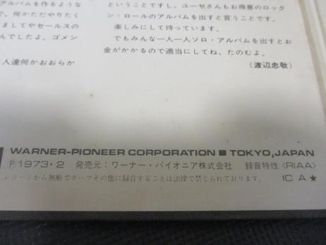 Flower Travellin’ Band Make Up Japan Orig. 2LP INSERT