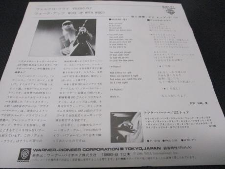 ZZ TOP Velcro Fly Japan Orig. PROMO 7" PS WHITE LABEL