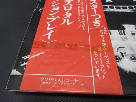 Jethro Tull A Passion Play Japan Orig. LP OBI INSERT