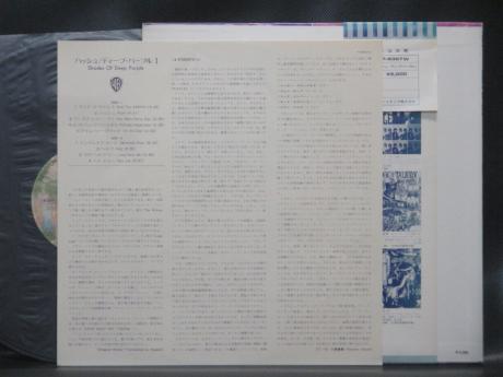 Deep Purple Shades of Japan Rare LP OBI INSERT