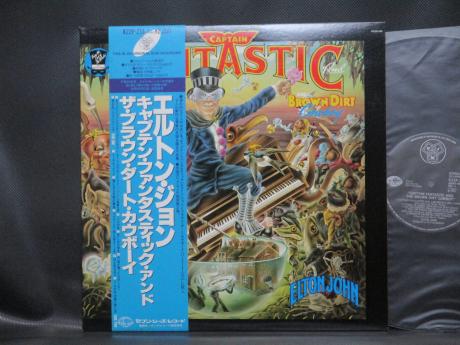 Elton John Captain Fantastic Japan Rare LP BLUE OBI