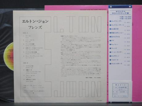 Elton John Friends ( OST ) Japan Rare LP OBI INSERT