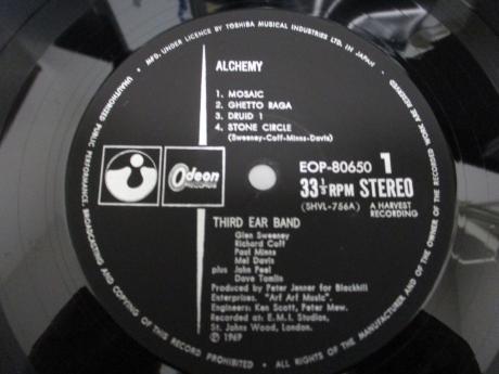 Third Ear Band Alchemy Japan Early Press LP OBI BOOKLET
