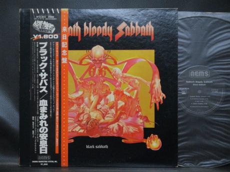 Black Sabbath Sabbath Bloody Sabbath Japan TOUR ED LP OBI