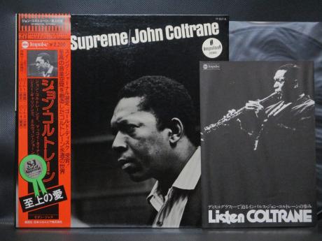 John Coltrane A Love Supreme Japan Rare LP OBI DISCOGRAPHY