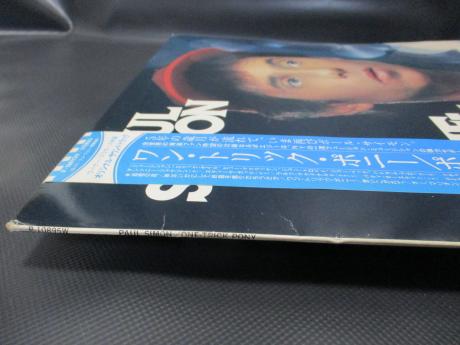 Paul Simon One-Trick Pony Japan Orig. LP OBI