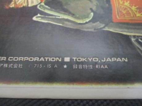 Flower Travellin' Band SATORI Japan Early Press LP OBI