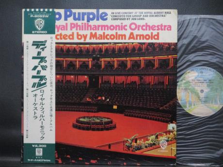 Deep Purple Royal Philharmonic Orchestra Japan Rare LP OBI