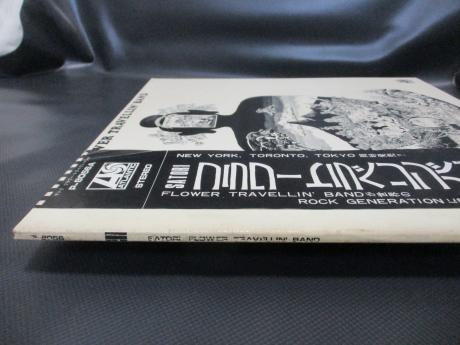 Flower Travellin' Band SATORI Japan Early Press LP OBI