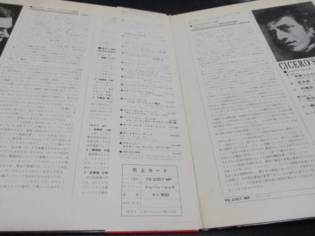 Eugen Cicero Cicero's Chopin Japan Orig. LP OBI G/F DIF