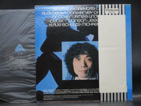 Stomu Yamashta's Go Go Too Japan Orig. LP OBI