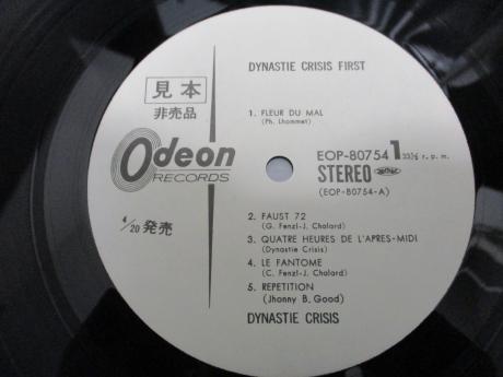 Dynastie Crisis First Japan Orig. PROMO LP OBI WHITE LABEL