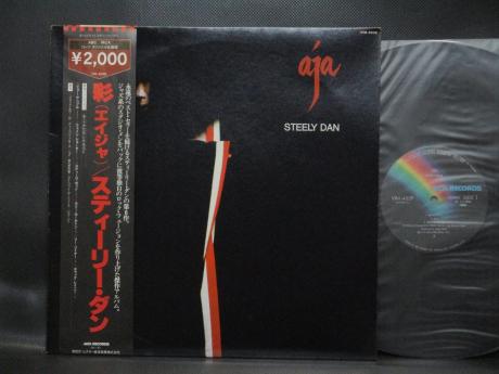 Steely Dan AJA Japan Rare LP BLACK OBI INSERT