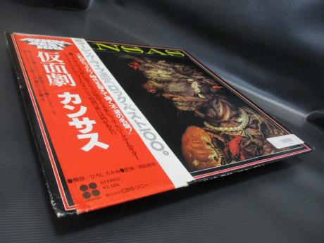 Kansas Masque Japan Rare LP RED OBI INSERT