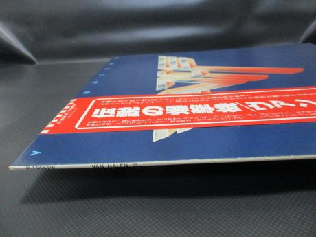 Van Halen II Japan Orig. LP OBI RARE PIN-UP
