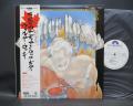 Walter Rossi S/T Same Title Japan PROMO LP OBI WHITE LABEL