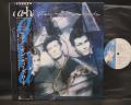 A-ha Stay on These Roads Japan Orig. LP OBI INSERT