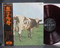 Pink Floyd Atom Heart Mother Japan Orig. LP OBI RED WAX ODEON