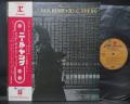 Neil Young After the Gold Rush Japan Orig. LP OBI COMPLETE