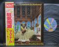 Magnum ‎Kingdom Of Madness Japan Orig. PROMO LP OBI