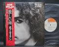 Bob Dylan Hard Rain Japan Rare LP RED OBI